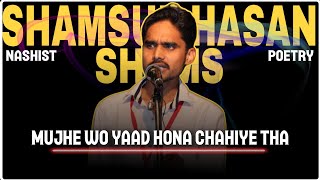 Mujhe Wo Yaad Hona Chahiye Tha  Shamsul Hasan Shams  Nashist Poetry  Shayari  Urdu Poetry [upl. by Niar]