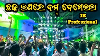 Dj JB Professional New Setup 77 Sharphy Light Program Kandarasingha Chhaka  OME [upl. by Artied]