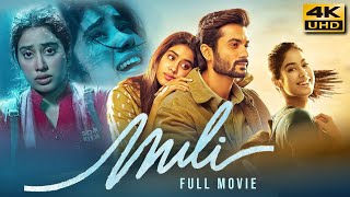 Mili 2022 Hindi Full Movie In 4K UHD  Starring Janhvi Kapoor Sunny Kaushal Manoj Pahwa [upl. by Airdnaed397]