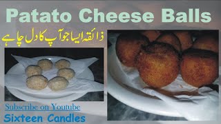 CRISPY POTATO CHEESE BALLS CRISPY amp CHEESY POTATO SNACK [upl. by Crin]