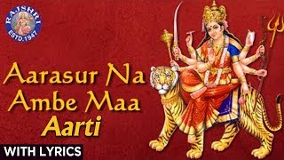 Aarasur Na Ambe Maa  Mataji No Thal With Lyrics  Sanjeevani Bhelande  Devotional Songs [upl. by Gilbertson]