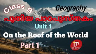 New Text Book  Class 9  Geography  On the Roof of the World  Part 1  Malayalam Explanation [upl. by Shantha]