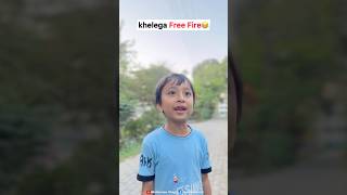 Khelega Free Fire 😂 funny comedy trending assamesememes [upl. by Carpenter]