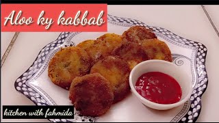 Aloo ky kabbab ll kitchen with fahmida [upl. by Marucci466]