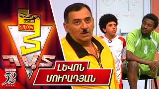 3 Պատ  Լևոն Մուրադյան  3 Pat  Levon Muradyan  Improvisation Comedy Show [upl. by Ad]