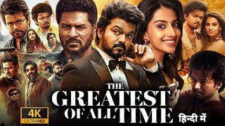 The GOAT Full Movie In Hindi Dubbed  Thalapathy Vijay  Malvika Sharma  Review amp Facts [upl. by Kralc246]