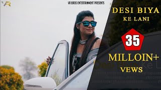 desi biya ke lyani haryanvi song  raju punjabi song  latest haryanvi songs  new haryanvi songs [upl. by Camille368]