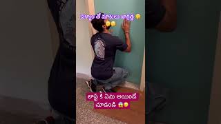 పెళ్ళాం తో అంత easy కాదు 😨🤯😱sensoratoothpaste sensoratoothpaste toothbrush comedy funny [upl. by Wanyen716]