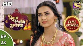 Rishta Likhenge Hum Naya  Ep 23  Full Episode  7th December 2017 [upl. by Nilyac282]