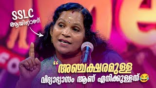 സൂപ്പർ പെർഫോമൻസുമായി അശ്വതി😂👌  FUNS UPON A TIME  Malayalam Standup Comedy Show [upl. by Ahsiuqet]