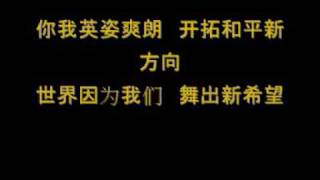 Soka Gakkai Malaysia song of ywd 青春的荣冠 Qin Chun De Rong Guan [upl. by Irtimid687]