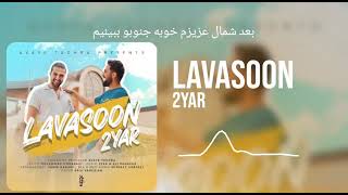 2Yar  Lavasoon دویار  لواسون [upl. by Eudocia]