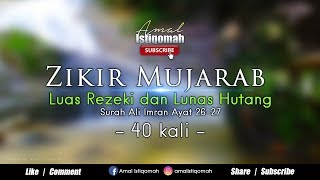 ZIKIR MUJARAB Luas Rezeki dan Lunas Hutang  Surah Ali Imran ayat 2627  40 kali [upl. by Quince864]