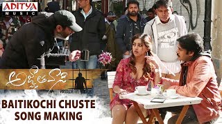 Baitikochi Chuste Song Making  Agnyaathavaasi  Pawan Kalyan Anu Emmanuel  Trivikram  Anirudh [upl. by Luapnhoj]