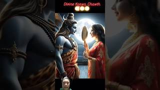 karwa chauth [upl. by Llenna]