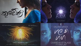 Best songs collection  Charitha Attalage [upl. by Mulligan429]