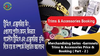 Garments Trims amp Accessories BookingPart2 [upl. by Stets]