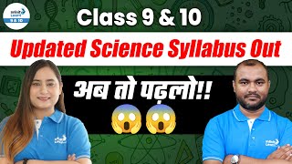 Class 9 amp 10 Updated Science Syllabus Out Watch Now 😱😱CBSE Class 10 amp 9 Preparation [upl. by Stulin]