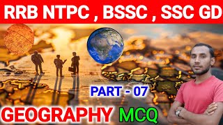 Geography ka important question  geography mcq question  bhugol ka mahatvpurn prashn  geography [upl. by Latona]