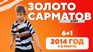 Спартак СалаватФК Уфа 2014 белые1 тайм [upl. by Ayela456]