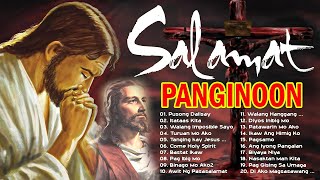 KAY BUTIBUTI MO PANGINOON LYRICS TAGALOG CHRISTIAN WORSHIP SONGS 2025 FOR PRAISE [upl. by Gwendolen]