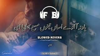 slow reverb saraiki song [upl. by Ahsinrev]