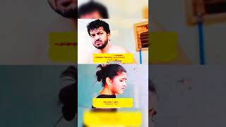 Kathir🤣Raji  Bathroom la Sandai Podura Ore Couples Namma Kathir🤣Raji kathirraji pandianstores2 [upl. by Ybbed159]