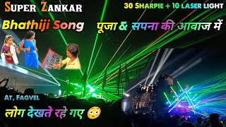 Bhathiji Song Singer Pooja amp Sapna Super Zankar Band Rajpila At Fagvel [upl. by Yecrad]