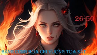 Băng Cùng Hỏa Chi Vương Tọa Sắt Chương 2650 [upl. by Latrina]