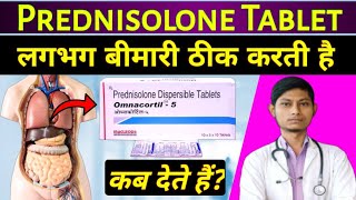 prednisolone dispersible tablets 10 mg  हिंदी में  prednisolone tablets ip 10mg  prednisolone [upl. by Leakcim809]