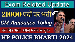 HP Police Constable Bharti Van Mitra Teachers Vacancy amp other Exams Update 2024 [upl. by Nama]