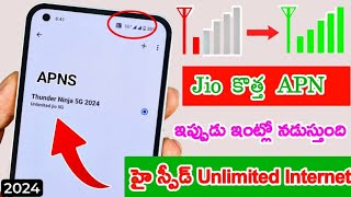 Jio New APN Settings 2024  Jio Slow Internet Speed Problem Fix  Jio Network Problem Solution [upl. by Laurinda]