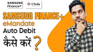 Auto Debit eMandate Process in samsung finance  technical shahzad [upl. by Oniuqa964]