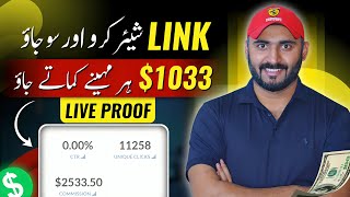 How To Earn Money Online By Sharing Links 🤑 fiverr affiliate program [upl. by Dannye475]