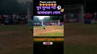 Please subscribe cr7 cricketlover goaloftheweek soccerplayer goalofthemonth 🥰🙏😱😱❤️❤️🇫🇷🇫🇷🤗🇵🇹🇵🇹🇵🇹 [upl. by Neenaej]