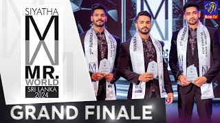 Mr World Sri Lanka 2024  Grand Finale  31  08  2024  Siyatha TV [upl. by Natfa873]