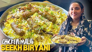 •Bhatiyara Style Chicken Malai Seekh Biryani Recipe 2024• Vlog AFREEN DASTARKHWAN [upl. by Lang]