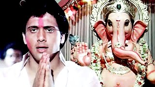 गणपति बप्पा मोरया  Ganpati Bappa Morya 4k Song  Suresh Wadkar  Mahendra K  Shabbir K  Govinda [upl. by Knapp968]