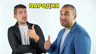 SandeFF amp Stella  МАМА Е БАНКОМАТА Credissimo  Пари навреме ПАРОДИЯ [upl. by Chinua961]