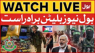 LIVE BOL News Bulletin At 12 AM  UN General Assembly Take Big Action  Gaza Updates [upl. by Orferd607]