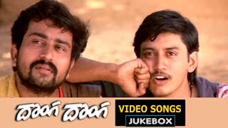 Donga Donga Telugu Movie Video Songs Juke Box  PrashanthAnandMani Ratnam [upl. by Gelasius511]