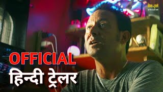 The Kings of TupeloA Southern Crime Saga  Official Hindi Trailer  Netflix  हिन्दी ट्रेलर [upl. by Jordans]