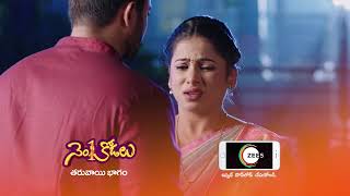 No 1 Kodalu  Premiere Episode 317 Preview  Mar 08 2021  Before ZEE Telugu [upl. by Jepum929]