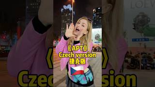 APT in Czech language Česky🇨🇿朴彩英 apt brunomars zinablahusova viral cover zina rose česky [upl. by Ecyaj842]