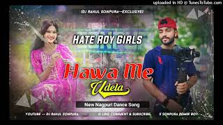 Hawa me udela  New Nagpuri Trending Song DJ Rahul Sonpura [upl. by Moreno]