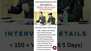 ARMY TES 52 CUTOFF  TES 52 SSB INTERVIEW NOTES  TES 52 BOOKS VIDEO LECTURES PREPARATION STRATEGY [upl. by Nais]