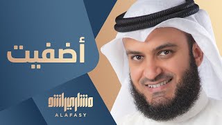 Adfaita أضفيت  Sheikh Mishary Rashid Al Afasy English Translation [upl. by Nonnaihr]