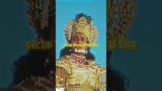 यदा यदा ही धर्मस्य श्लोक By Krishna krishna ramayan mahabharat bhagavadgita [upl. by Tnomad973]