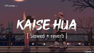 Kaise Hua  Slowed Reverb   Full Song [upl. by Slater228]