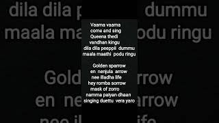 Golden sparrow lyricsedit [upl. by Hayn]